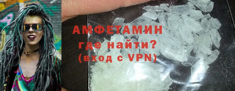 Amphetamine VHQ  Сыктывкар 