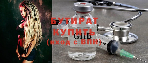 прущие крисы Белокуриха