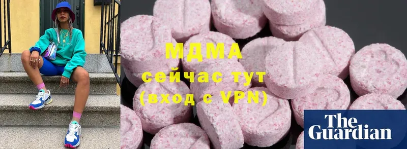 наркота  Сыктывкар  MDMA crystal 